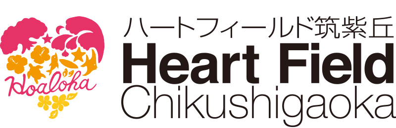 ケアプラン・デイサービス・介護相談｜ハートフィールド筑紫丘 福岡市南区